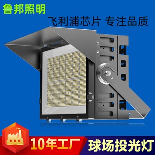 LED投光灯户外防水1000W大功率工地码头广场投射灯超亮球场照明灯