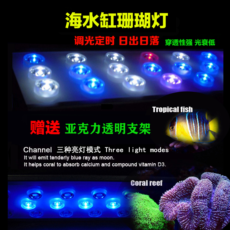 万景丰海缸灯海水缸珊瑚灯LPSFot