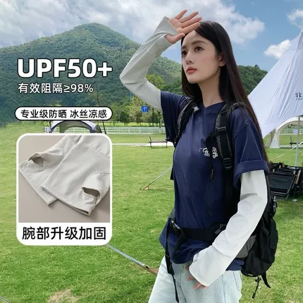 防晒手套女新款冰丝袖套防紫外线骑行电动车一体手袖户外旅行装备