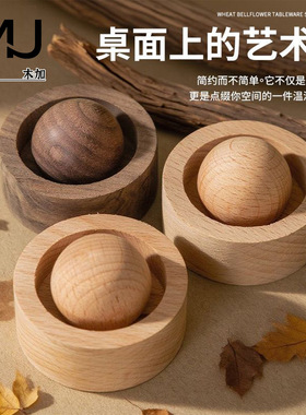 星球便携家用扩香木车载摆件实木无火香薰室内精油木质圆球扩香器