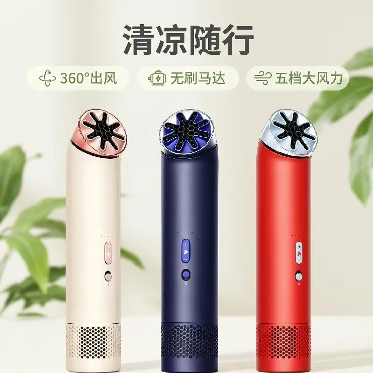 某森同款旋转风扇充电迷你扇手持无叶桌面挂脖多功能高速小风扇