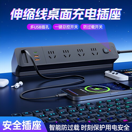 桌面插座夹桌固定插排多功能办公斜面排插多孔位带usb伸缩c线时钟