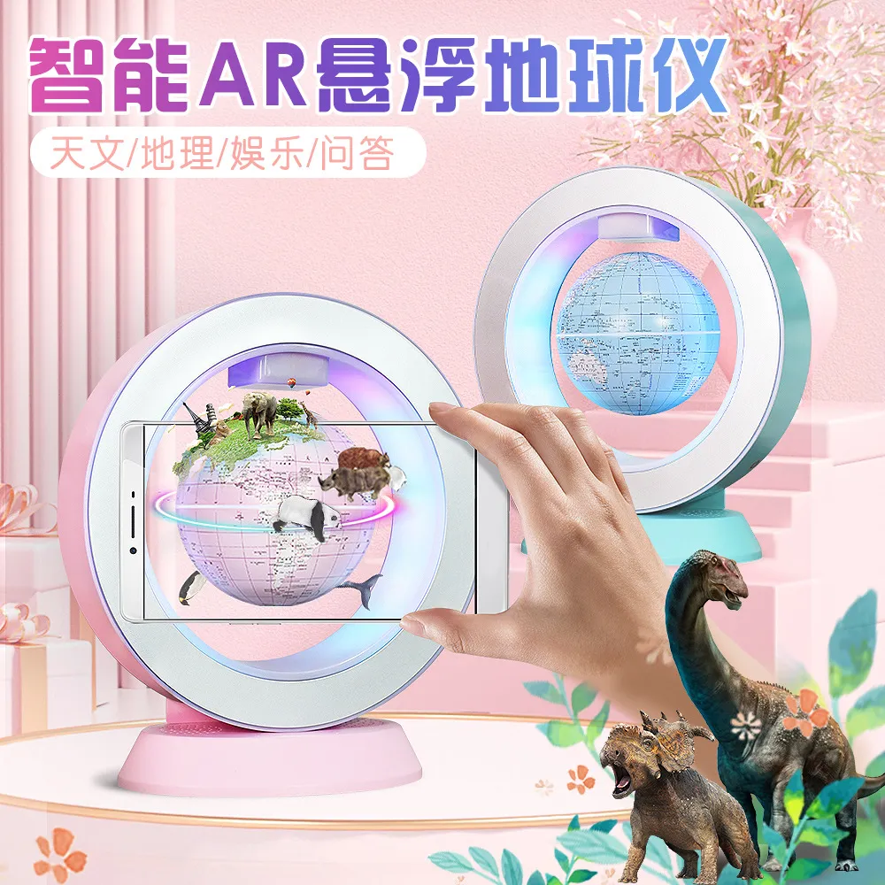 趣味双智能AI+AR 磁悬浮精灵地球仪儿童启蒙礼物家居创意摆件