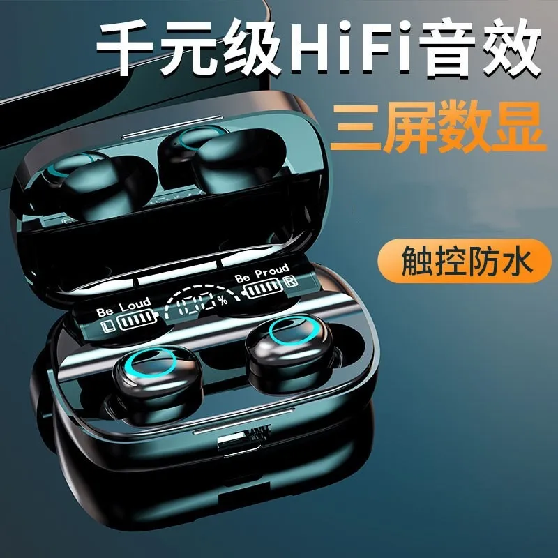 无线蓝牙耳机隐形迷你超小入耳耳塞式充电仓三屏数显运动学习S12