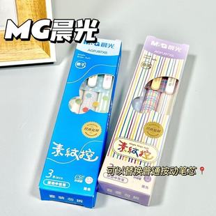 素纹控按动中性笔0.5mm黑色CS针尖锥水笔护手胶AGPJ97X5