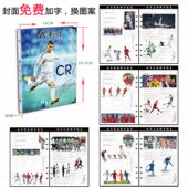 小学生礼盒装 复古中 毕业纪念册 皇家马德里 足球明星C罗同学录