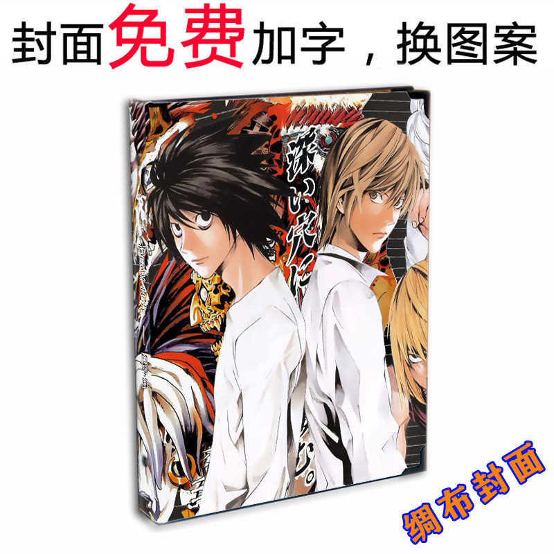 同学录毕业纪念册小学六年级