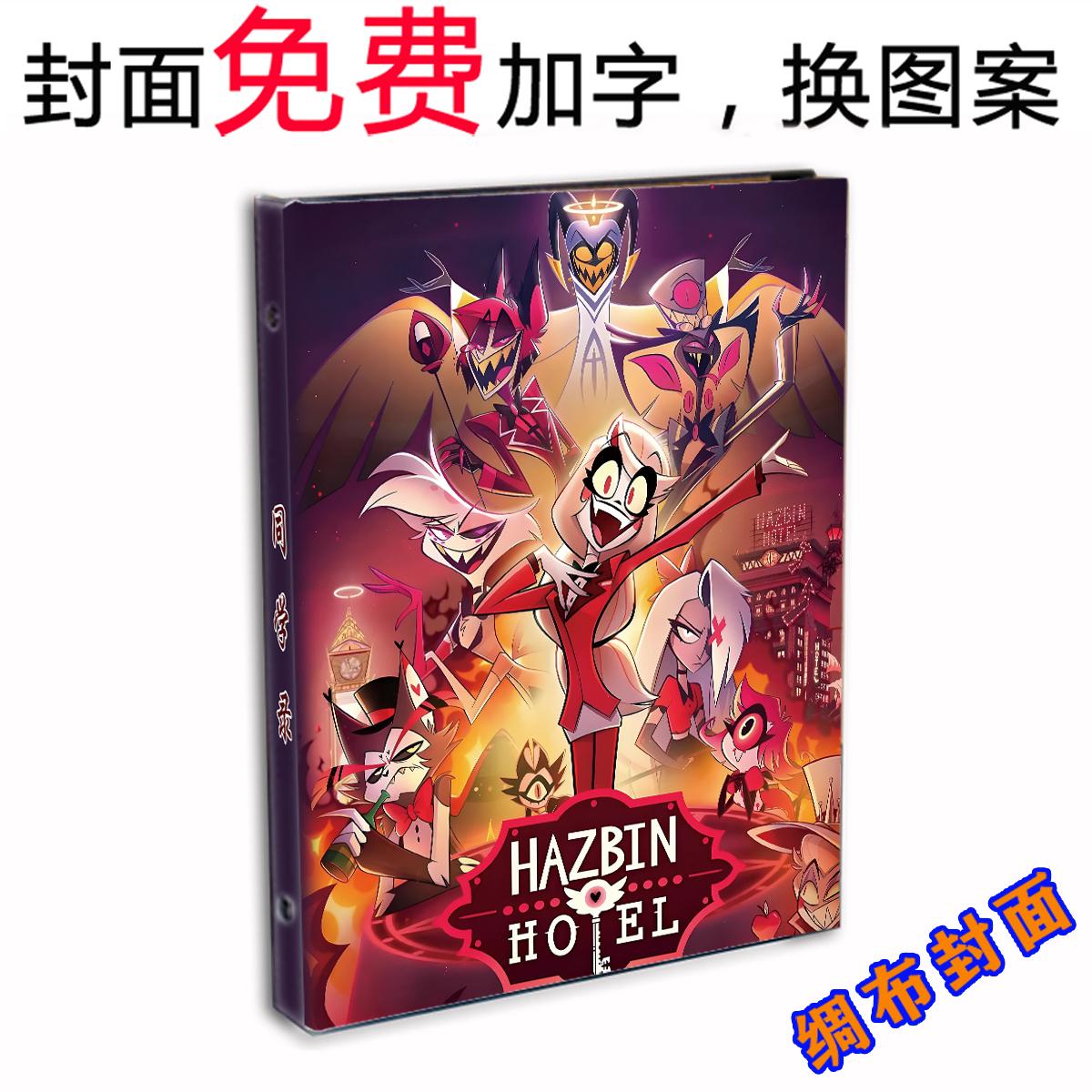 同学录中小学生六年级毕业纪念册