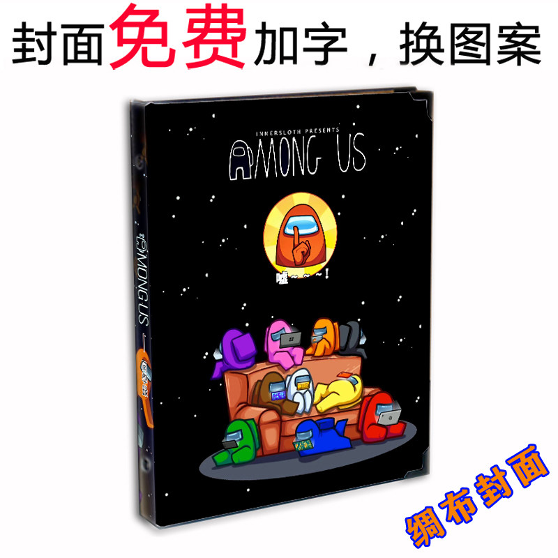 太空同学录毕业纪念册礼盒装