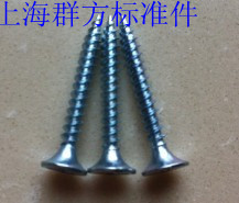 。十字槽双线干壁螺钉/自攻螺丝3.5*16/20/25/30/35/40/45/50镀白