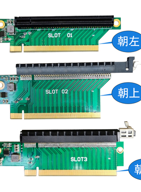 Intel S2600JF 服务器主板配套PCI-E 16X专用转换卡 支持显卡