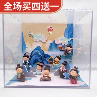 唐朝品茶文化采茶煎茶可爱卡通盲盒摆件陕西文创纪念礼物长安小茶