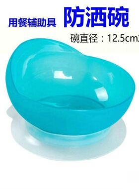老年人吃饭辅助餐具 康复训练器材脊髓损伤残疾人自助勺叉梳碗