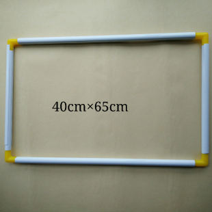 包邮 绣绷手持绣框宽40厘米长65厘米 优质刺绣十字绣工具长方形夹式