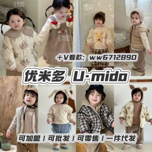 优米多Umido2024秋冬新款一件代发折扣奶小西soomore麦哈衣丸纸