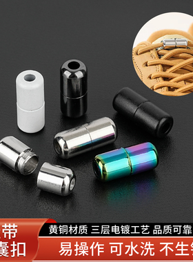 懒人鞋扣配件胶囊扣鞋带免绑神器