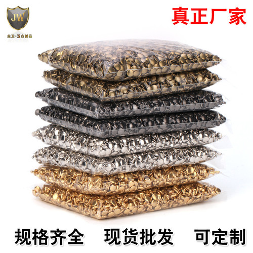 9/10mm双面柳丁金属子母铆钉固定装饰配件牛皮铆钉刀柄撞钉扣纽扣