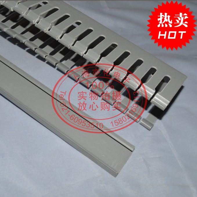 PXC3系列行线槽 4040,单价为1米的价格 2米一根实体店