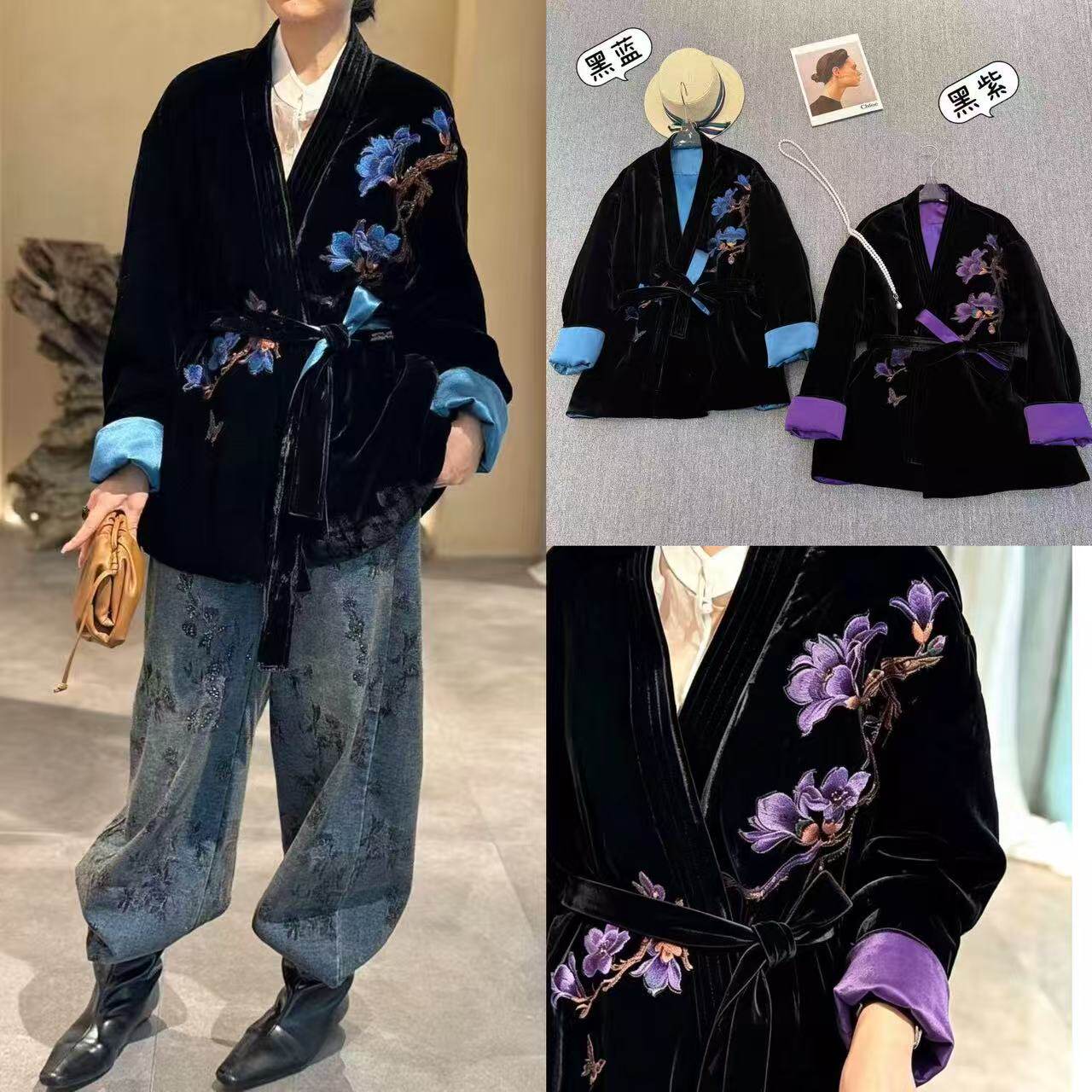 新中式真丝丝绒刺绣女款风衣