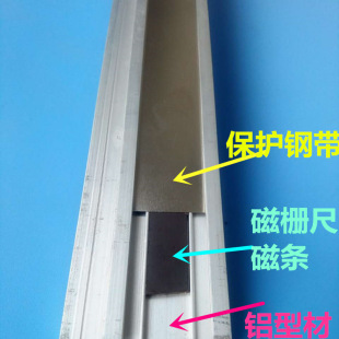 磁栅尺读数头磁带 钢带 磁条高精度磁栅尺 龙门铣床 立车磁栅