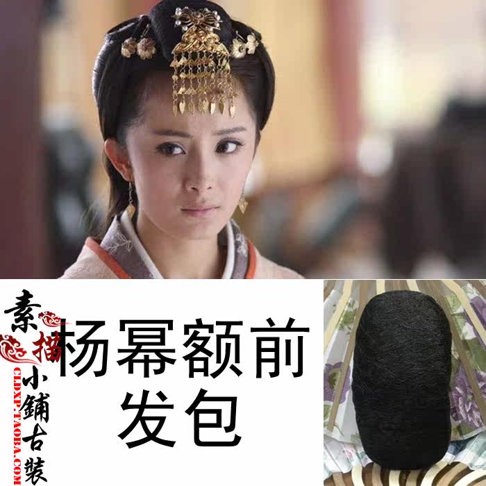 Extension cheveux - Chignon - Ref 248201 Image 1