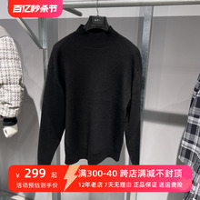 GXG男装商场同款极简系列黑色高领毛衫2022年冬季新品 GD1101423J