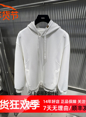 GXG男装 2026春季新品青年简约百搭潮流白色连帽卫衣 G26A311010
