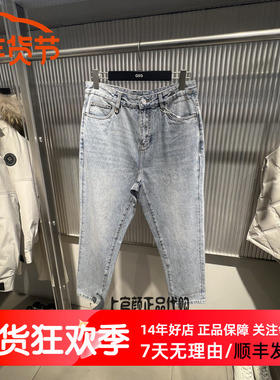 GXG男装商场同款2026春季新款宽松锥形浅蓝色牛仔裤 G26A051011