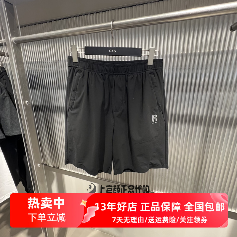 GXG男装 商场同款户外风休闲短裤弹力运动裤2025夏季 G25A222007