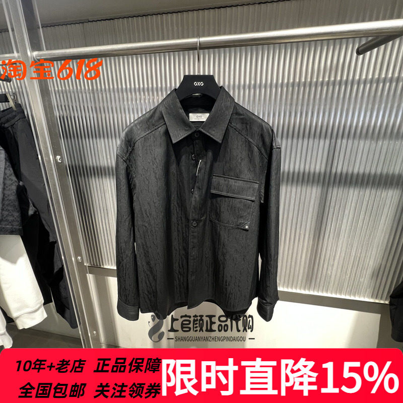 GXG男装黑色肌理花纹翻领长袖衬衫2026年春季小外套 G26A031014