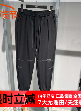 GXG男装黑色宽松束脚休闲收口长裤夏季新品青年时尚潮 G24A022016