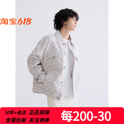 GXG男装满版提花宽松廓牛仔夹克外套春季潮搭灰色青年 G25XE81005
