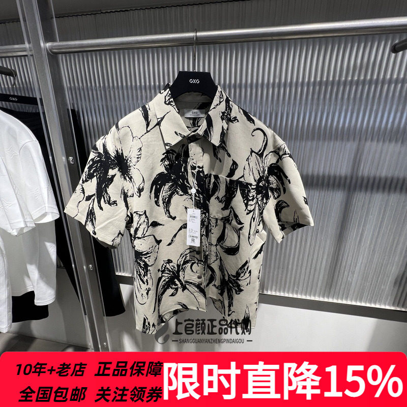 GXG男装花色翻领短袖衬衫2026夏季新品青年时尚 G26A232020