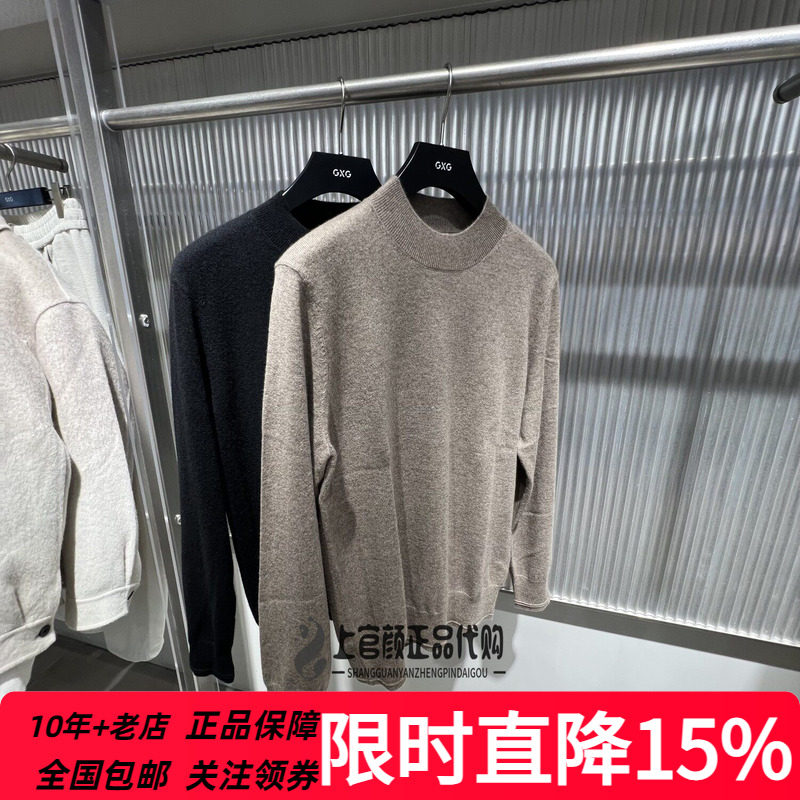 GXG男装商场同款24冬季新品山羊绒打底衫男士通勤毛衣 G24X204027