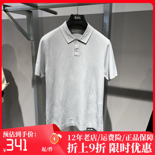 GXG男装商场同款简约条纹点缀时尚短袖POLO衫夏季新品 GE1240889C