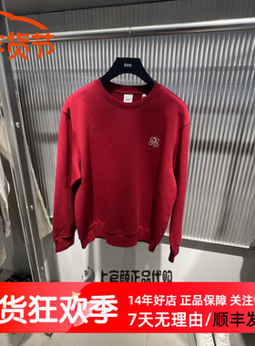 GXG男装黑色红色后背刺绣绣花圆领卫衣好运26春季新品 G26A311002