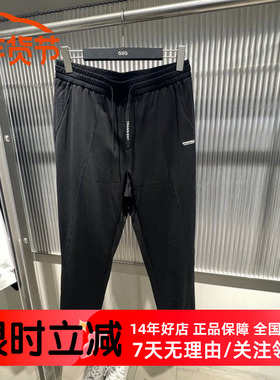 GXG男装 商场同款四面弹针织束脚裤通勤休闲裤 24年夏 G24X022011