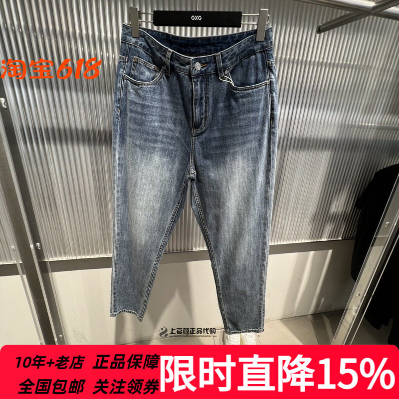GXG男装牛仔裤破洞设计宽松锥形牛仔裤男长裤25年夏季 G25A052019