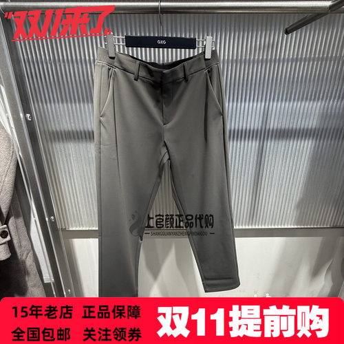 GXG男装2026冬季新品暗灰绿通勤休闲商务修身小脚长裤 G26A024088