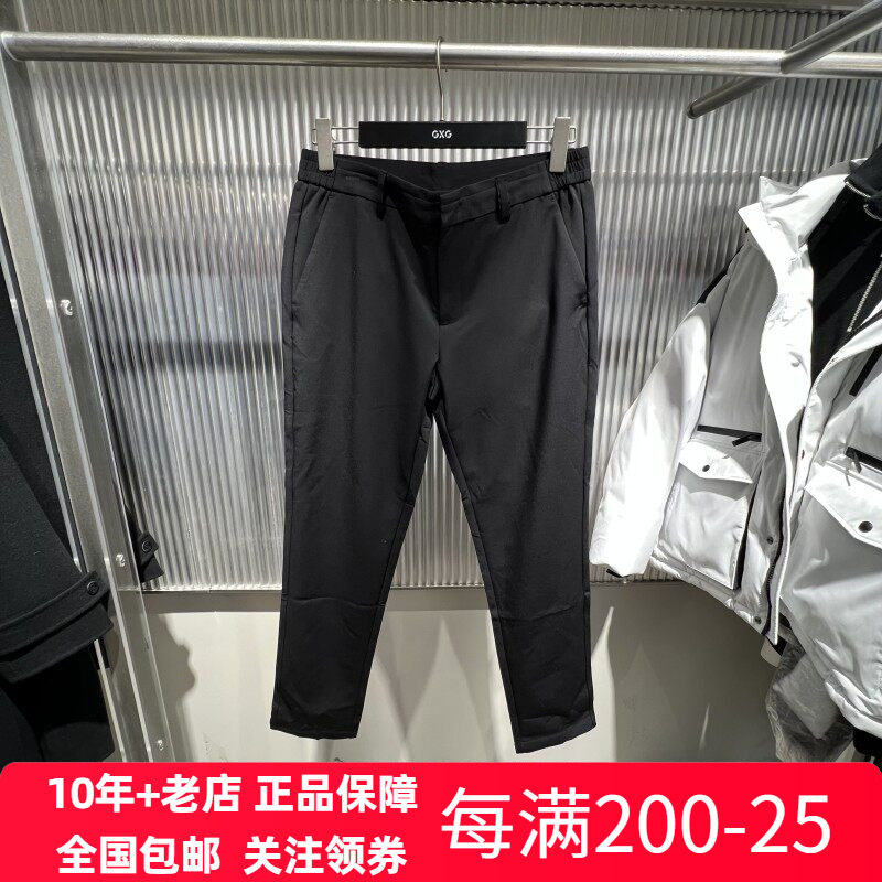 部分现货GXG男装简约通勤修身小脚长裤春季新品休闲裤GFX10200431
