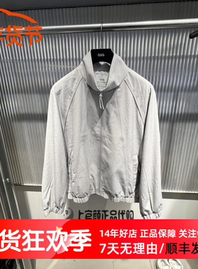 GXG男装2026春季新款立领宽松潮流灰绿色夹克舒适外套 G26A211013