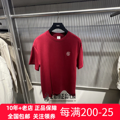 GXG男装圆领T恤绣花短袖针织上衣2026春季新品新年好运G26A441001