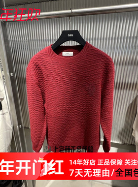 GXG男装毛衣红色本命年喜庆好运圆领线衫2025冬季新品 G25A204017