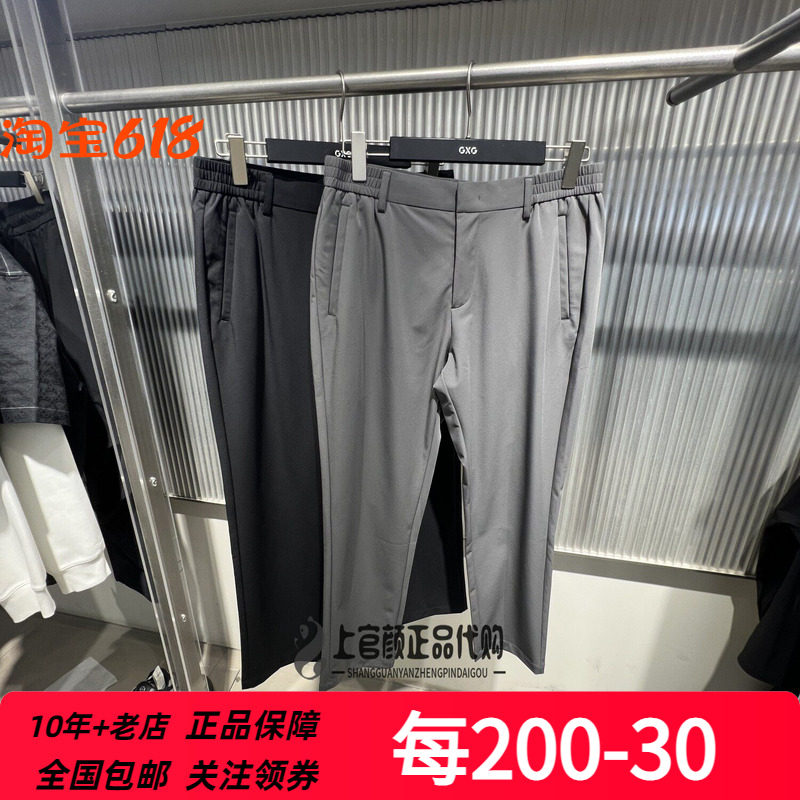 GXG男装零压简约小脚薄凉爽夏季新款松紧腰九分休闲裤 G26A022031