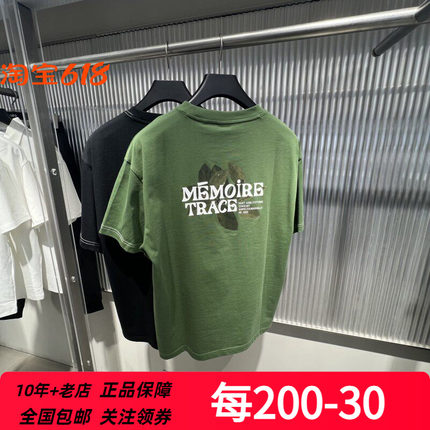 GXG男装后背印花绿色宽松休闲短袖T恤青年25年夏季新品G25A442051