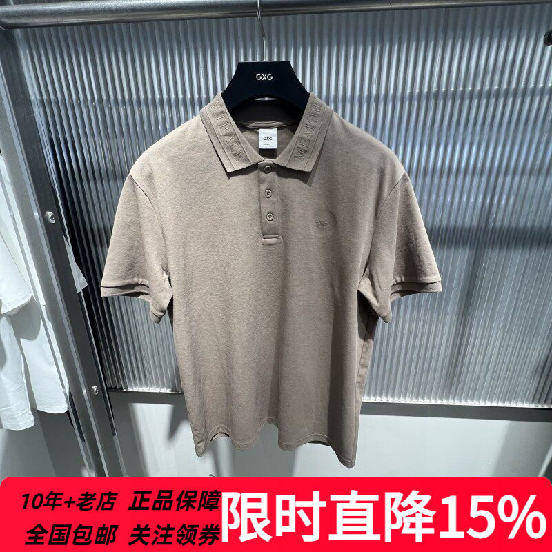 GXG男装 商场同款卡其色宽松通勤刺绣olo衫25夏季新品 G25A242010