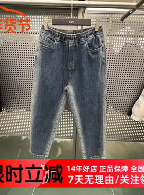 GXG男装2024秋季新品牛仔蓝直筒型水洗休闲裤牛仔长裤 G24A053010