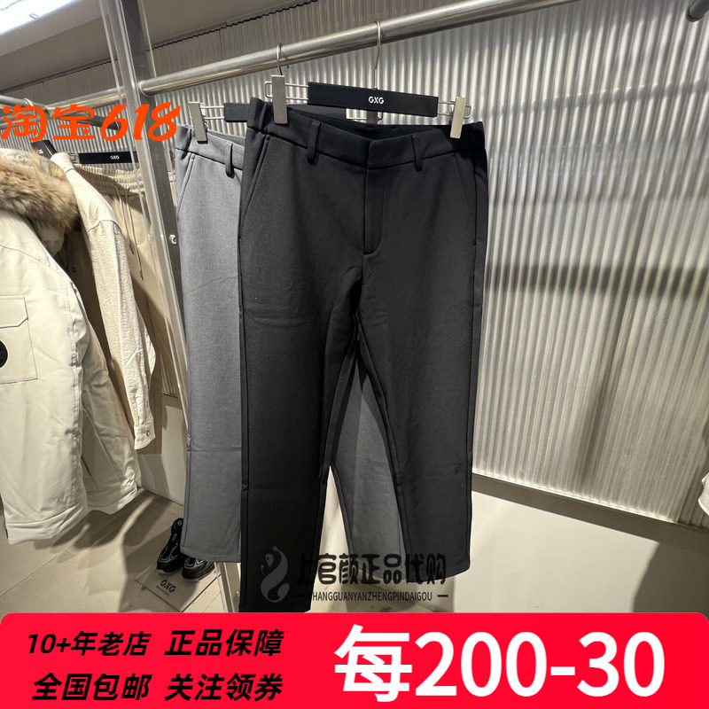 GXG男装 2025冬季新款西装裤小脚修身加厚通勤休闲裤 G25A024061