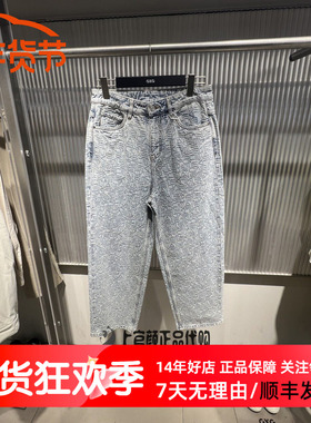 GXG男装 2026春季新款浅蓝色字母提花宽松直筒牛仔裤 G26A051002