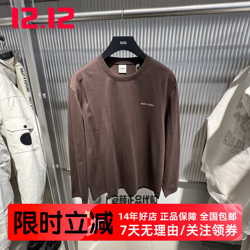 GXG男装商场同款白色简约休闲长袖T恤百搭潮流秋季新品G26A345004